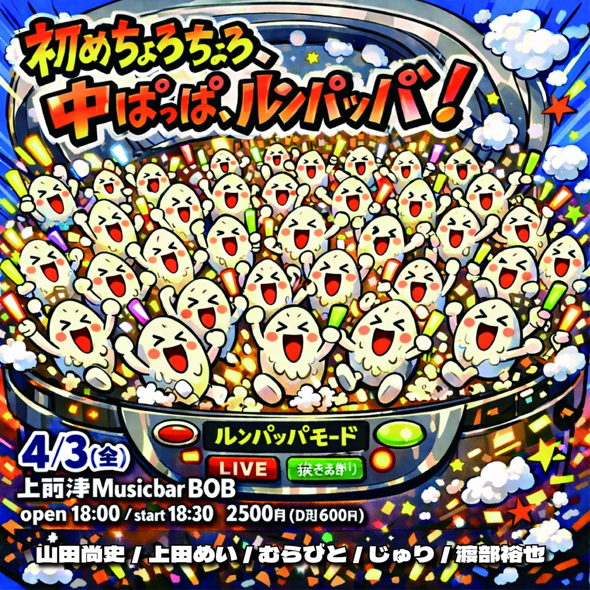 山田尚史 tweet media