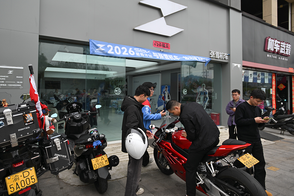 China Daily tweet media