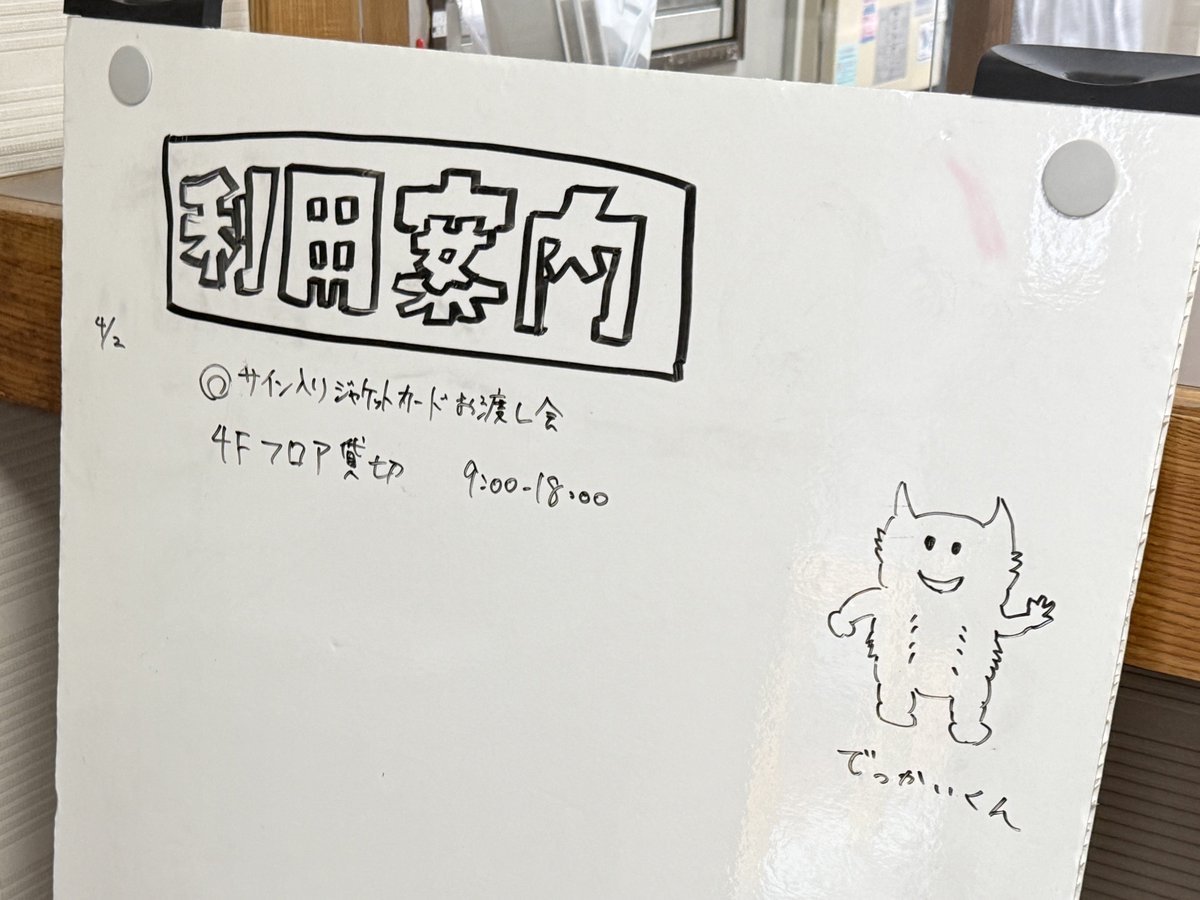 0815Reysol's tweet photo. チラシ配りのように淡々とサイン入りジャケットを配る田淵智也
膨大な人数が控えている中、自分含めた来訪者全員に柔和な笑顔で対応している姿がとても印象的でした
そしていつも思う、なんで田淵の笑顔って多幸感に溢れているだろうか（幾度となくそれに救われてきた） https://t.co/mtks5dBro2