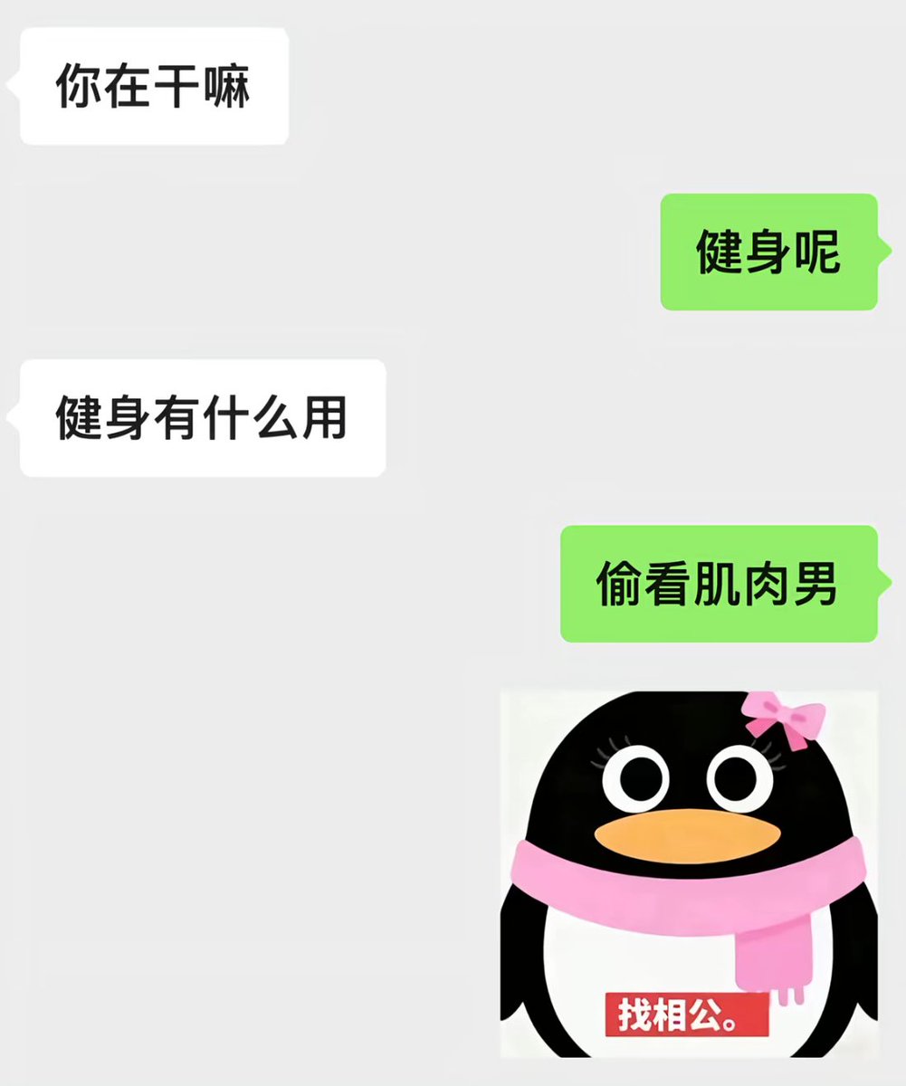 摸奶算命 tweet media