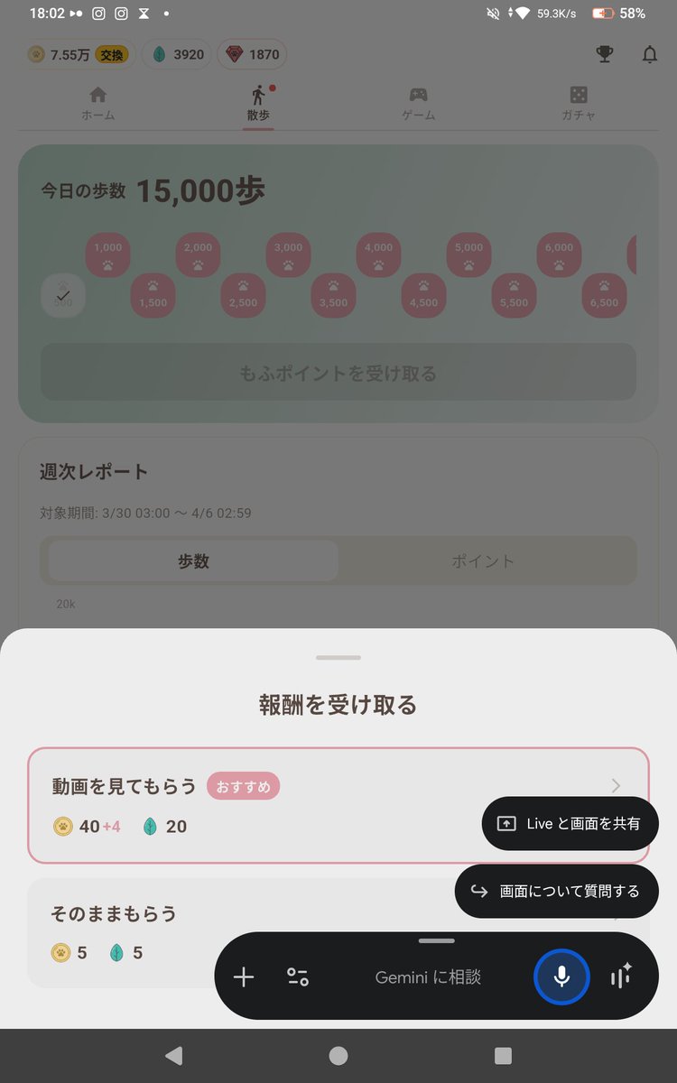 いな🐥👑🎠🧷💄🕐️☔ tweet media