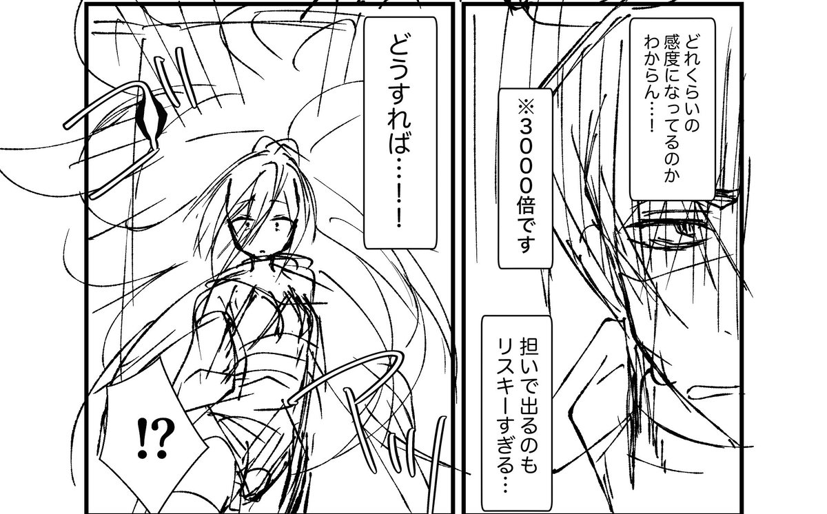 零時👉3/20 い56b tweet media