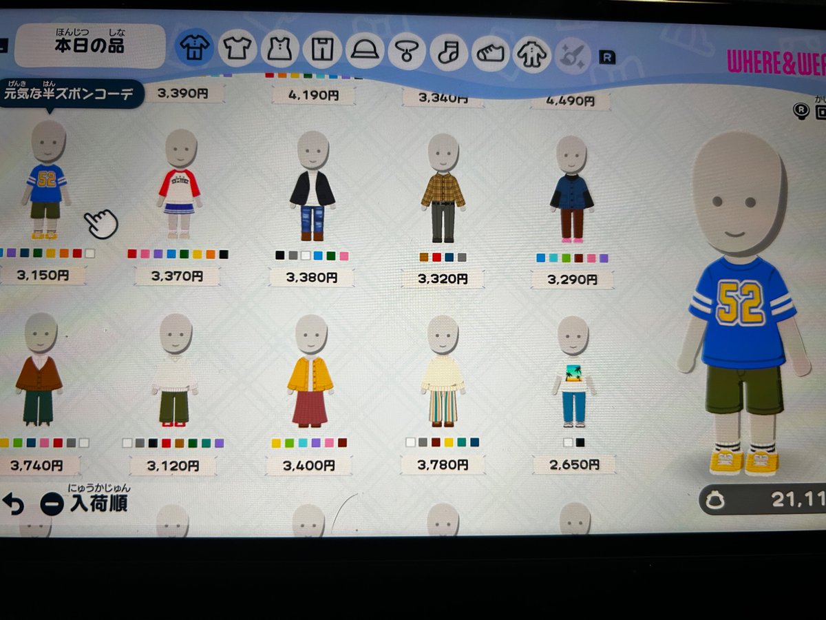 美味ロリ tweet media