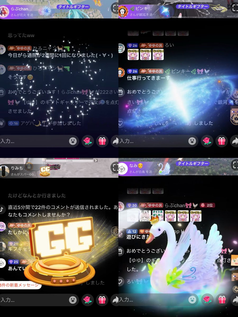 222さい🎀🐓 tweet media