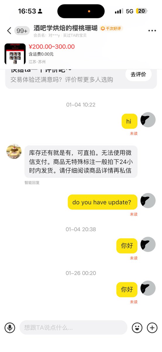 ੯ ･𝙖𝙟𝙡𝙞𝙥𝙞𝙘𝙝 ૮꒰˵• ﻌ •˵꒱ა tweet media