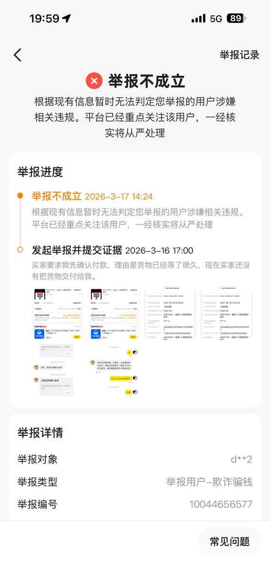 ੯ ･𝙖𝙟𝙡𝙞𝙥𝙞𝙘𝙝 ૮꒰˵• ﻌ •˵꒱ა tweet media