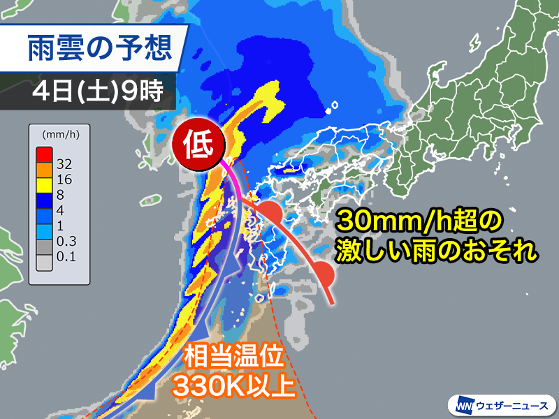 ウェザーニュース tweet media