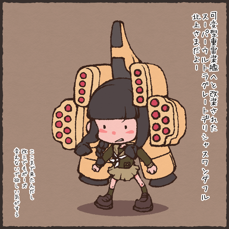 壷太郎（河童 tweet media