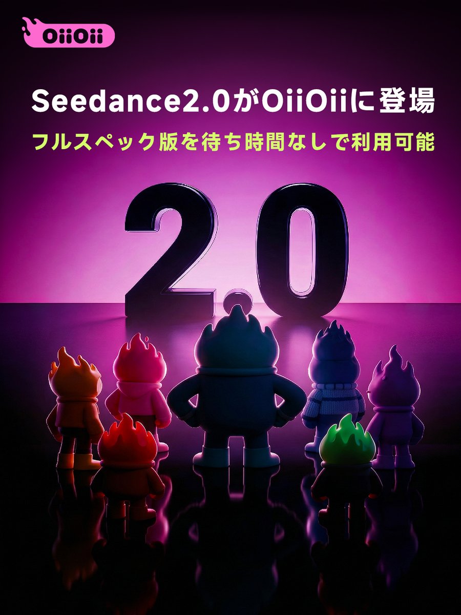 OiiOii AI tweet media