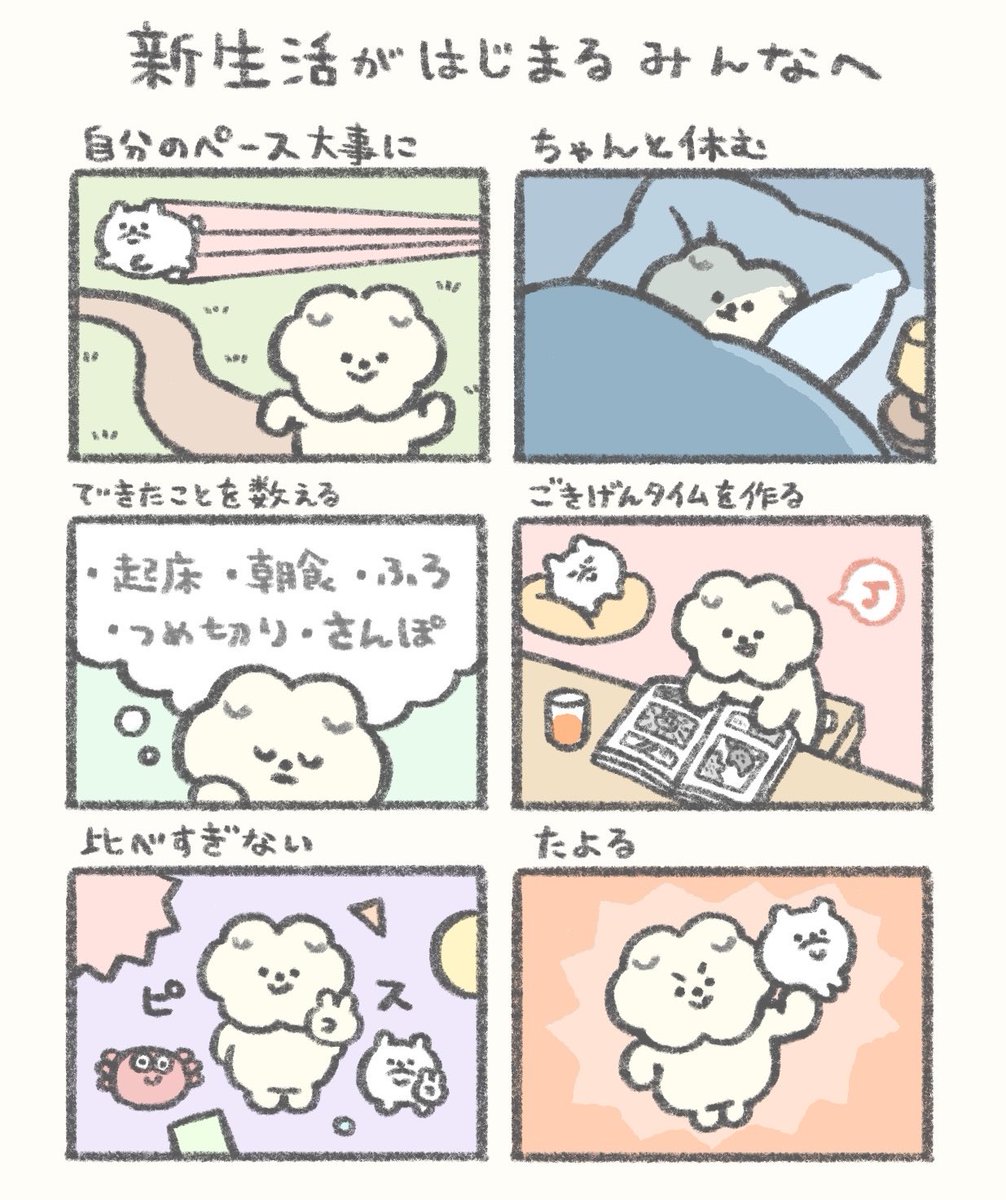 もっさりもさお tweet media