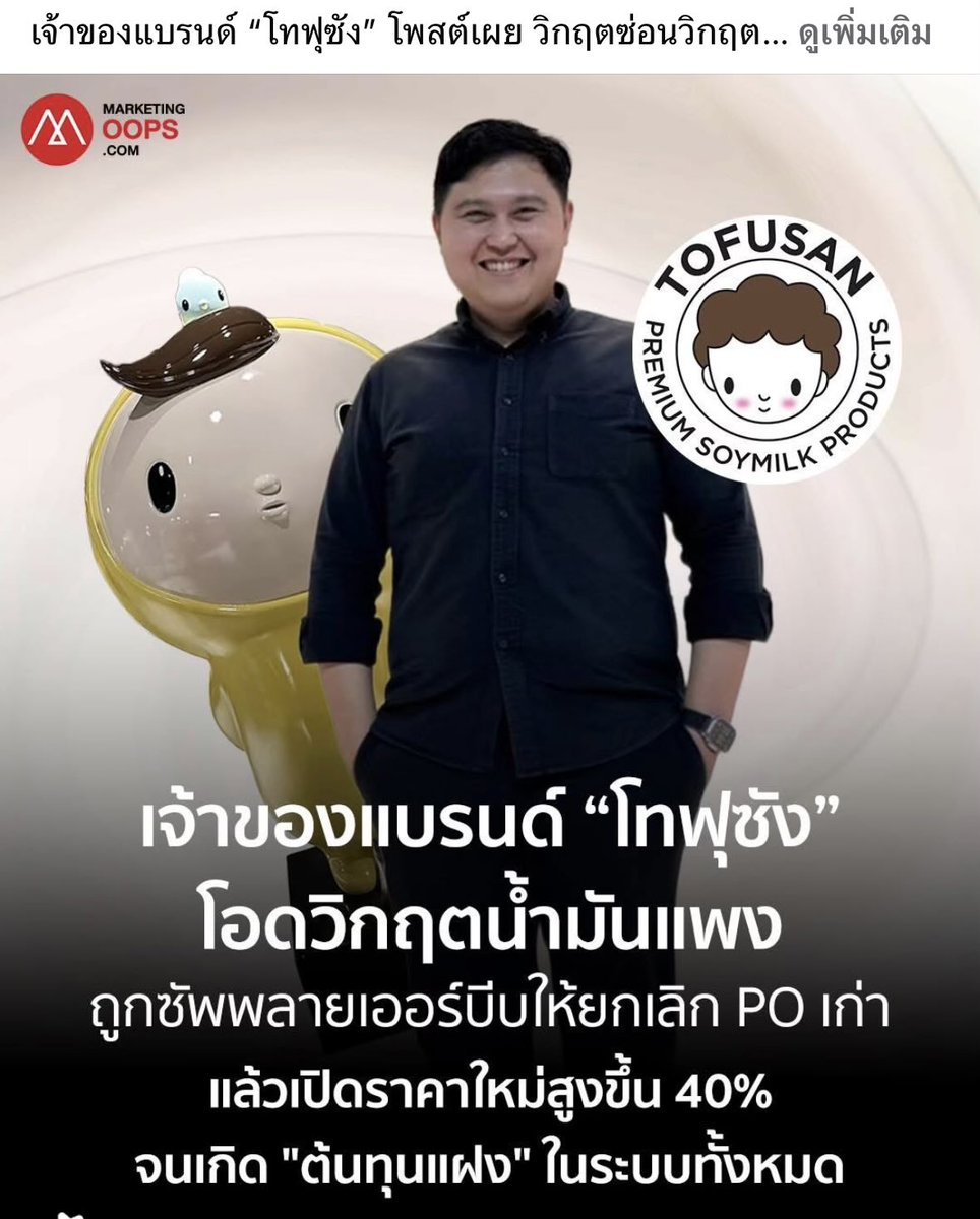 Vince Wainiya tweet media