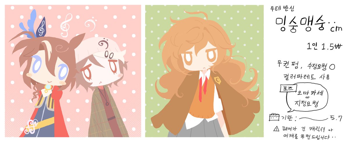 아따마 tweet media