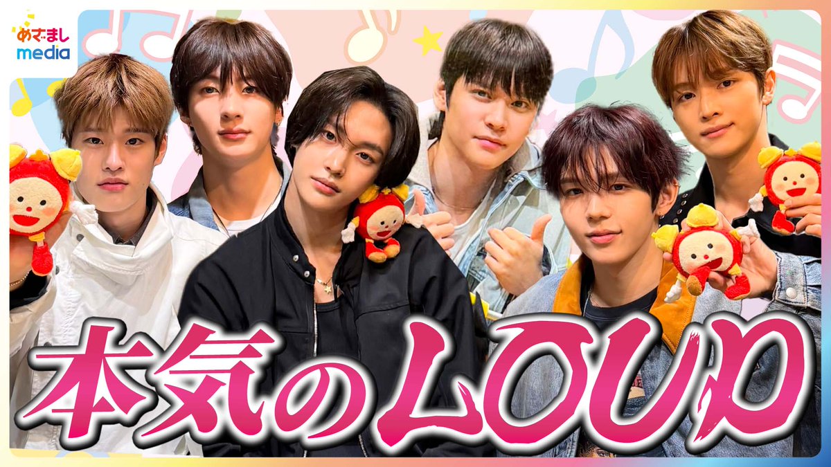 めざましmedia tweet media