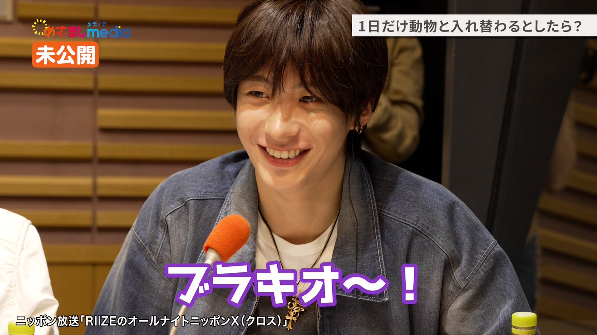 めざましmedia tweet media