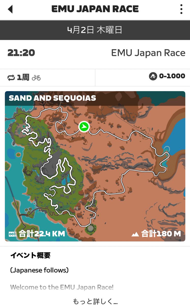 EMU SPEED CLUB tweet media