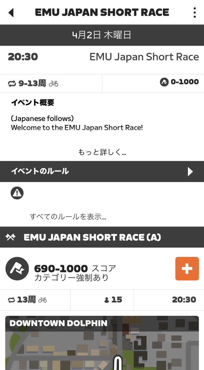 EMU SPEED CLUB tweet media