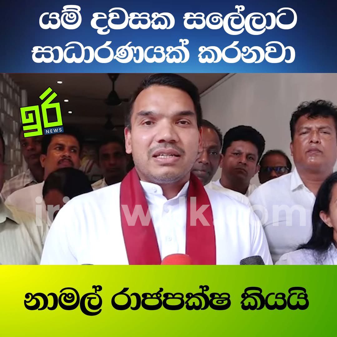 Visanduma Foundation tweet media