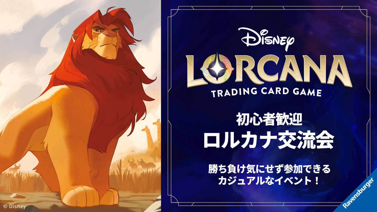 TCG/Board Game Cafe&Bar TOM大阪堺本店 tweet media