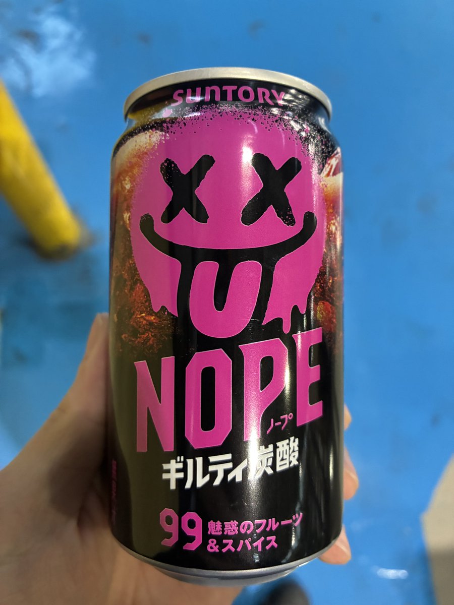 レイジさん tweet media