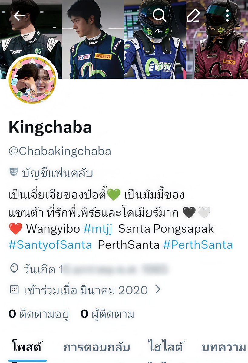 มี๊กิ่ง กิ่งชบา tweet media
