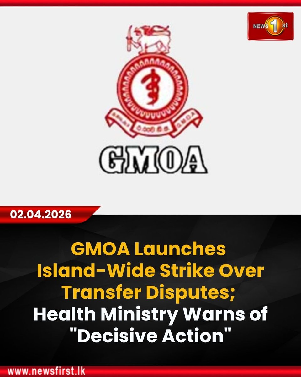 NewsfirstSL's tweet photo. GMOA Launches Island-Wide Strike Over Transfer Disputes; Health Ministry Warns of "Decisive Action" 

Details: https://t.co/7KYQ0PR8B5 

#NewsFirst #News1st #NewsFirstEnglish #LKA #SriLanka #LatestNews #GMOA #DoctorsStrike #HealthMinistry #MedicalTransfer #PublicHealth https://t.co/XZO6qCXsCp