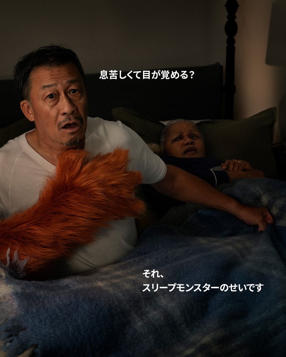 Resmed Japan tweet media