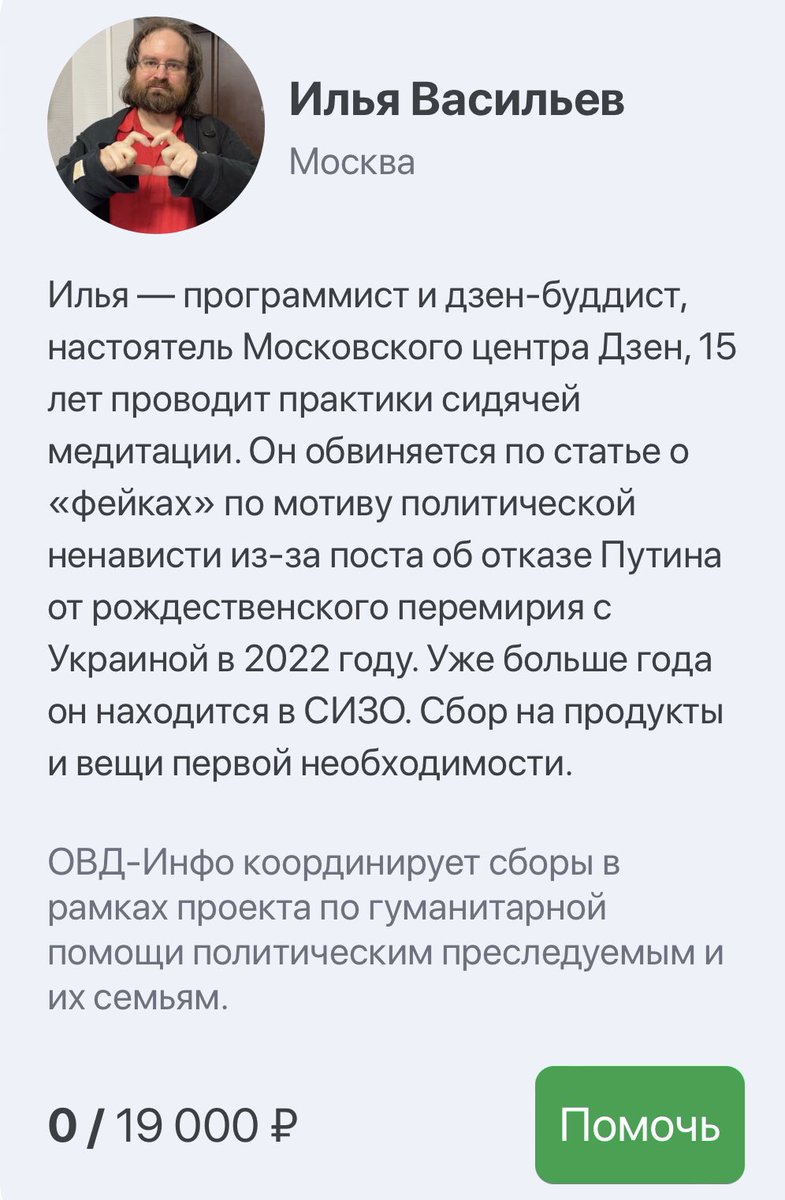 забастовка tweet media