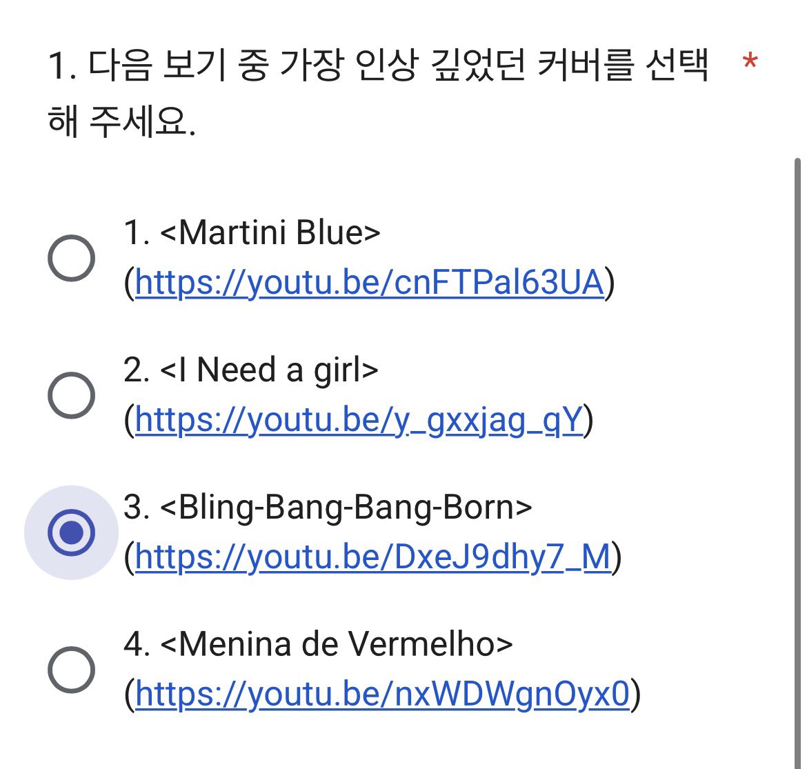 멉니까 tweet media