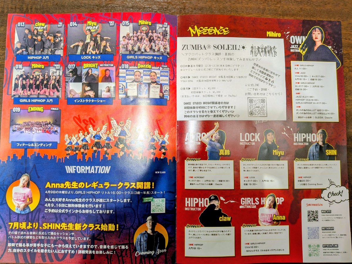 HTB_excite's tweet photo. 初めて #dancestudiobright の発表会へ💃
注目のアクロバットクラスは驚くほどレベルが上がり人数も増え見応え充分だった🤩昨年、複数のコンテスト出場を頑張ったdazzleは群を抜いてるよね🤗
インストラクターの演技はさすがプロダンサーという感じ👏特にMIHIROさん＆真鈴さんの演目が私の好み❤️ https://t.co/DVxbAujb9r