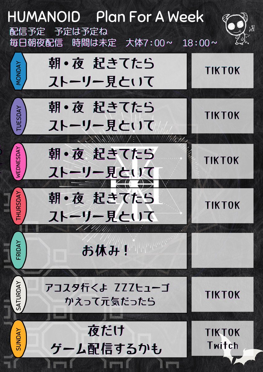 VAMPIRE型 HuMaNoiD 666号機 ♈🦇サブ垢コスプレイヤーで歌い手な人 tweet media