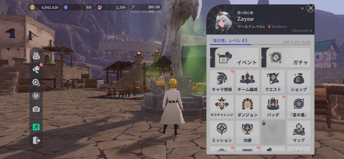 Zayne @ナナオリ tweet media