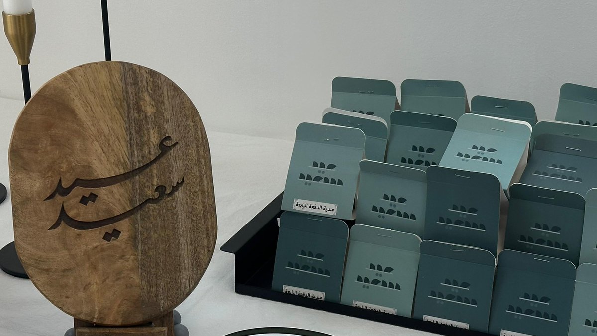 النادي الهندسي EC tweet media