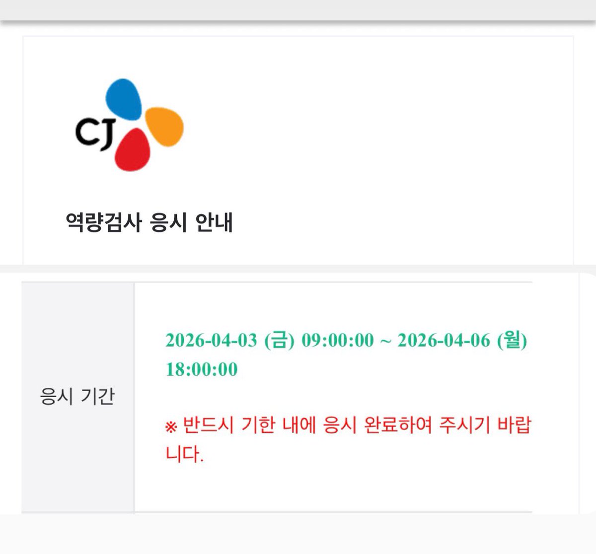 데빌Devil tweet media