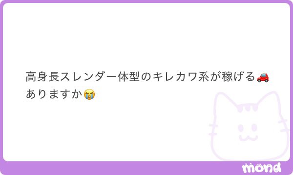 復活のハ○ワ○くん2号 tweet media