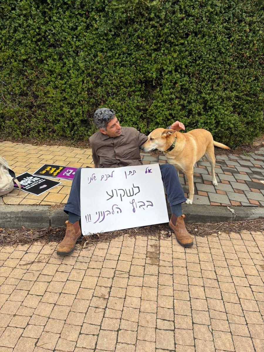 שכנים מודאגים של עמיחי שיקלי tweet media