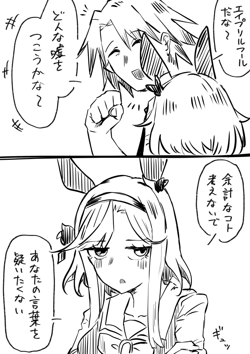 ちくせん tweet media