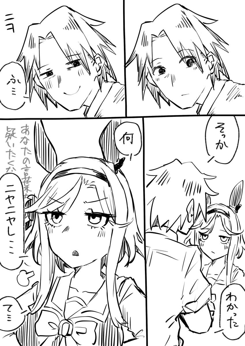 ちくせん tweet media