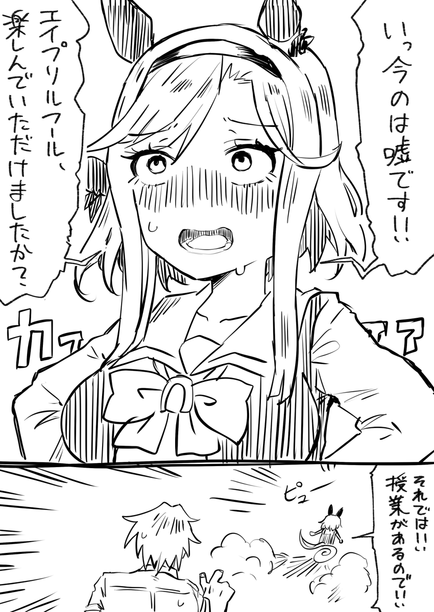 ちくせん tweet media