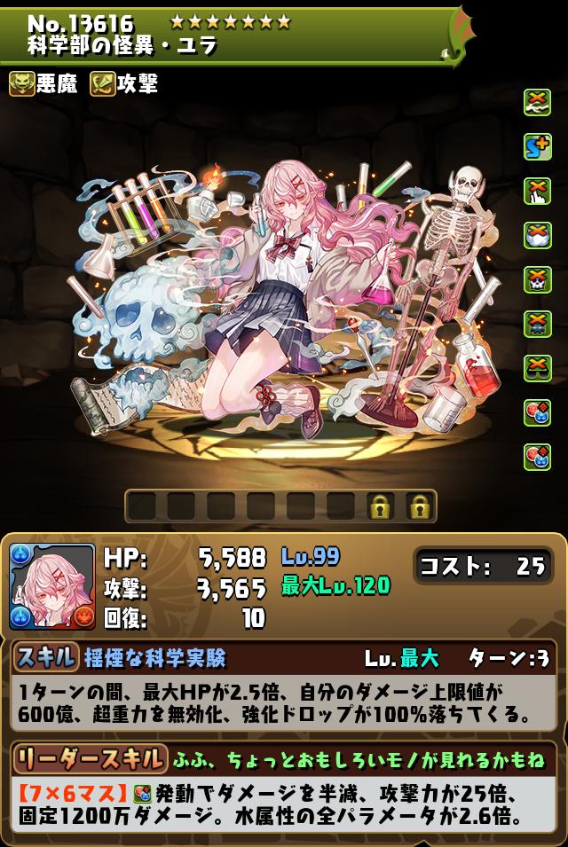 たばすこぱっど tweet media