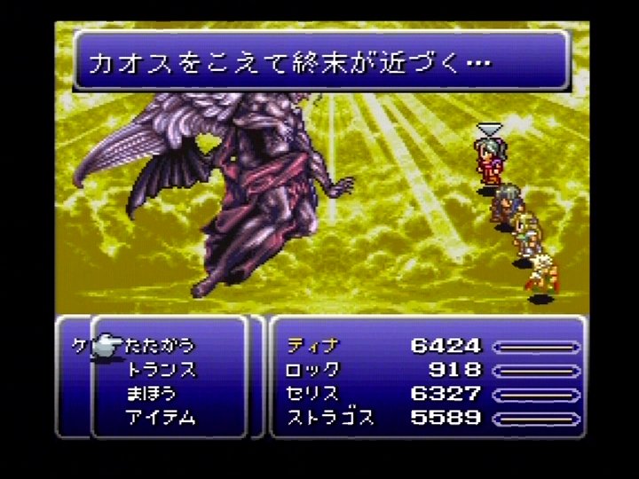 express58's tweet photo. 毎年恒例の"発売記念日を勝手に祝うポスト…32年か…

#FF6_祝32周年
#FF6_32th_anniversary https://t.co/yQNNyJpVqp