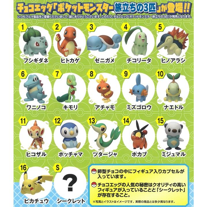 ポケゲトちゃんねる＠ポケモンカードまとめ tweet media