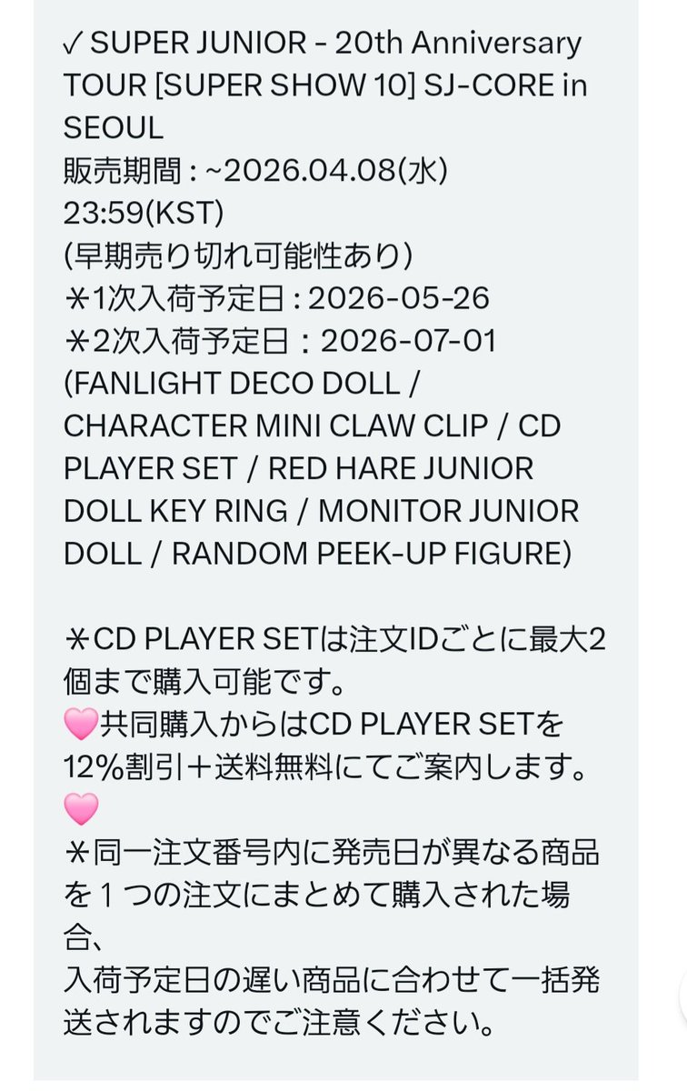 All for KYUHYUN tweet media