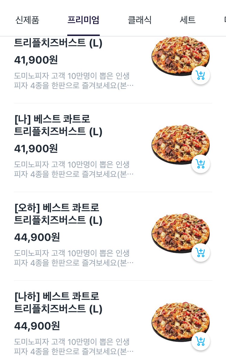 sam dasoo tweet media