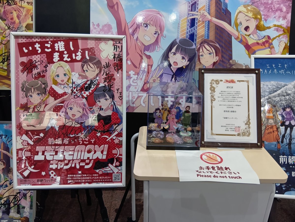 あきくんパパ〘 RN：睦っちゃんしか勝たん！(⁠≧⁠▽⁠≦⁠)ﾉ 〙 tweet media