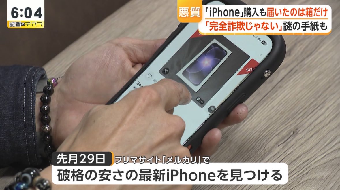 SSSS.Hamachi tweet media