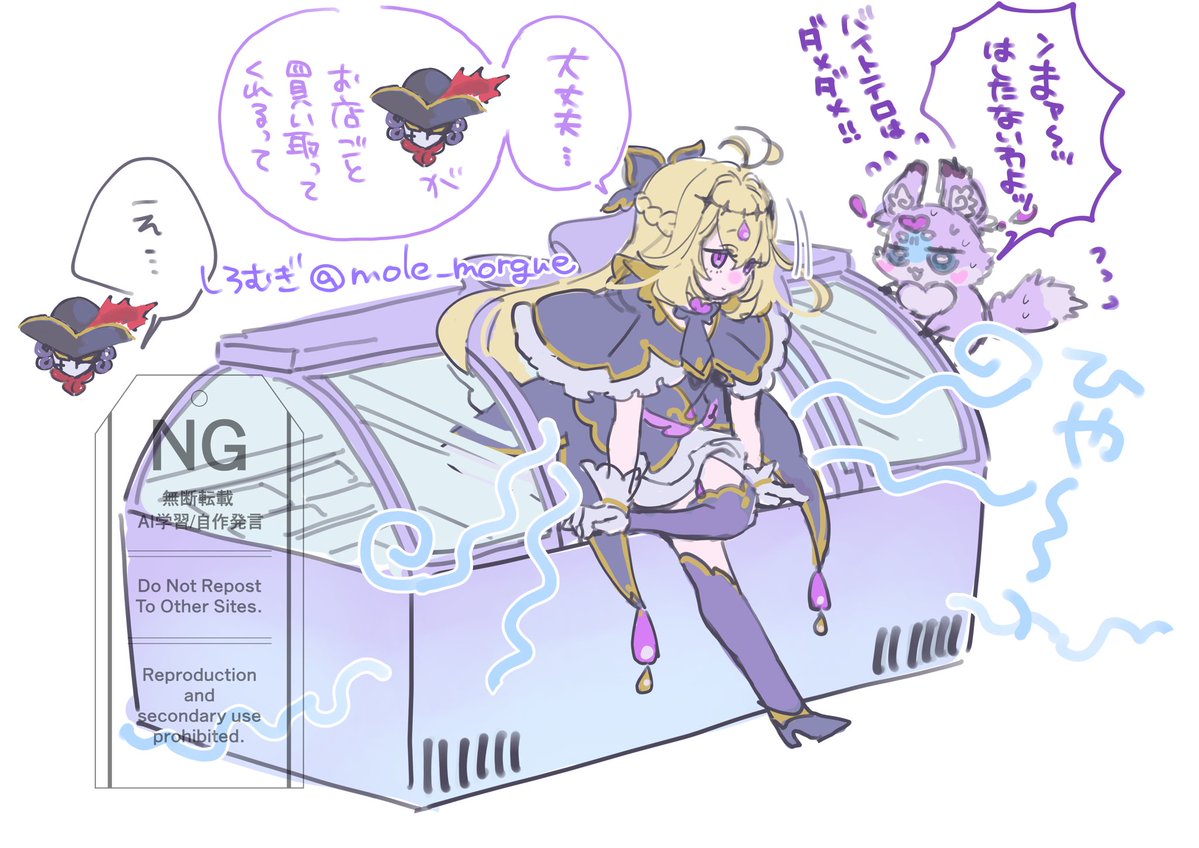 しろむぎ tweet media