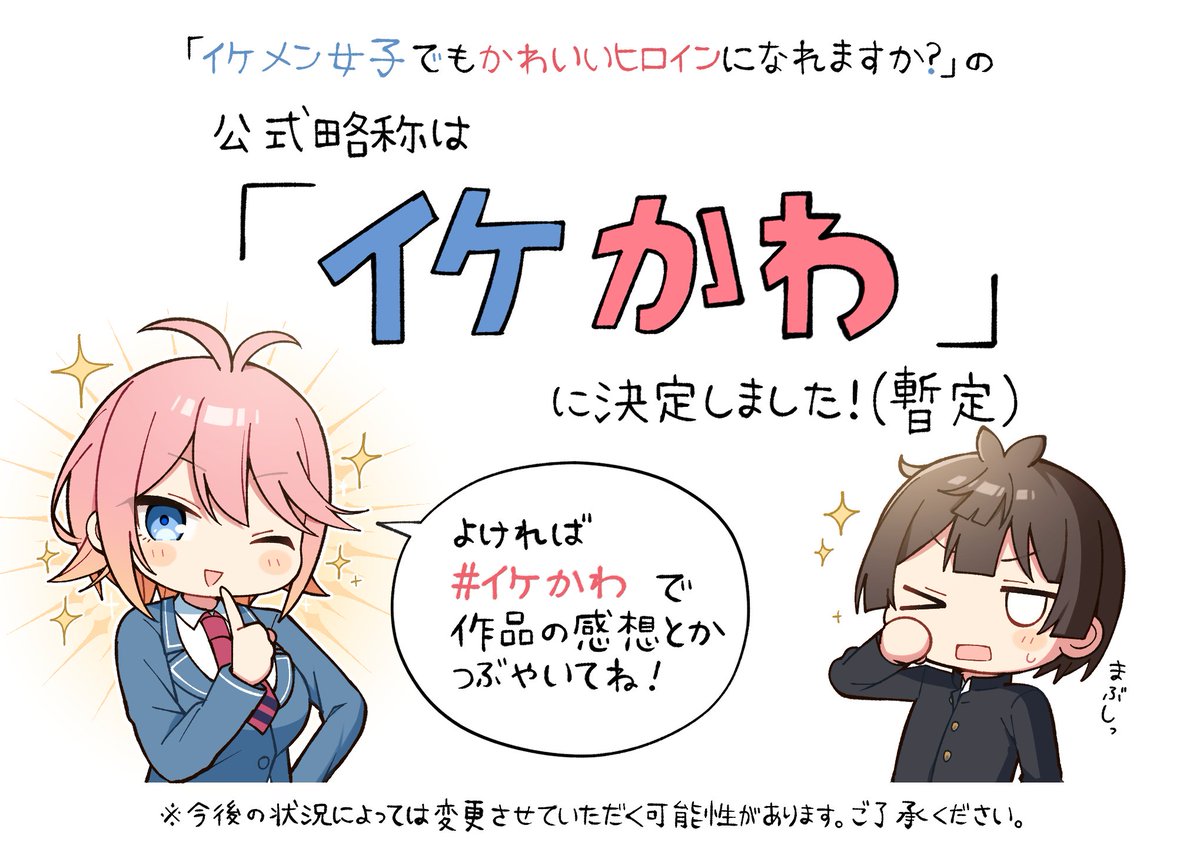 つみきつき tweet media