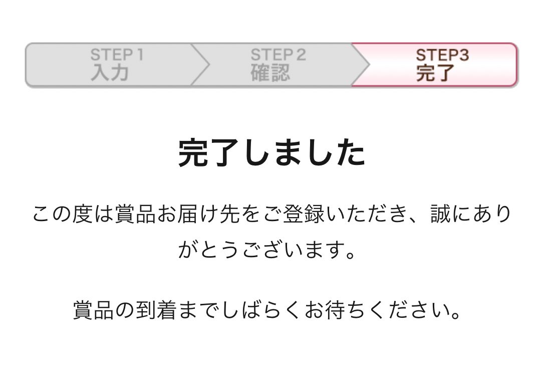 🇫🇷岬姫🍓with MAMO🇫🇷 tweet media