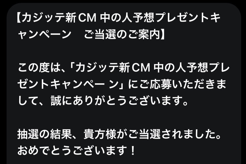 🇫🇷岬姫🍓with MAMO🇫🇷 tweet media