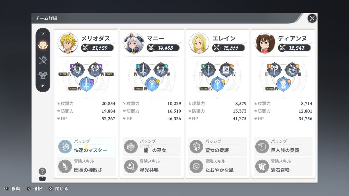 武士猫 tweet media